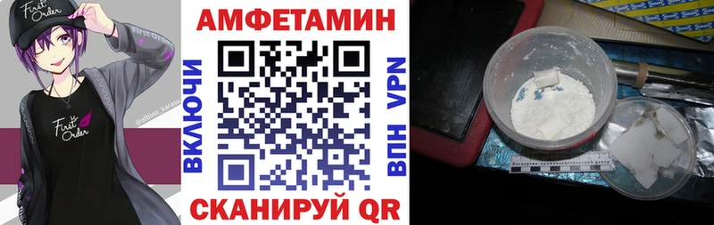 Купить где  Верещагино  АМФ VHQ 
