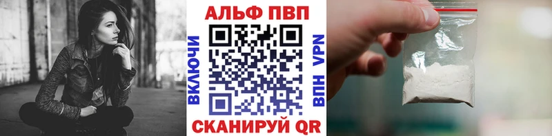 Alfa_PVP СК Верещагино