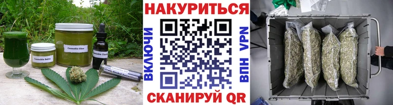 Canna-Cookies конопля  Купить закладки  Верещагино 