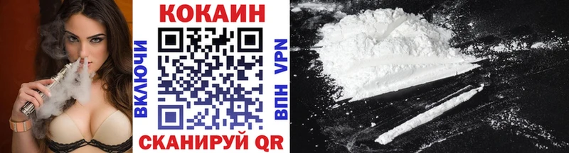 Купить где Верещагино Кокаин VHQ