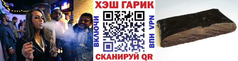 Гашиш Premium  Купить  Верещагино 