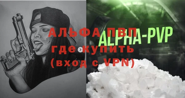 соль курить ск Зеленодольск