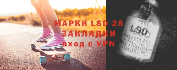 соль курить ск Зеленодольск