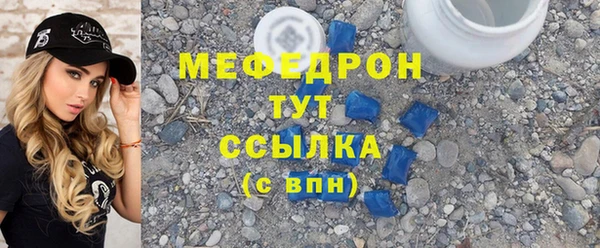 соль курить ск Зеленодольск