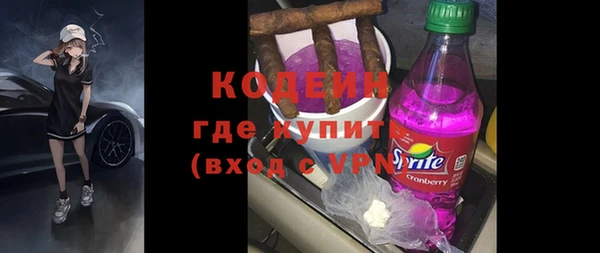 соль курить ск Зеленодольск