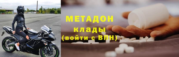 соль курить ск Зеленодольск