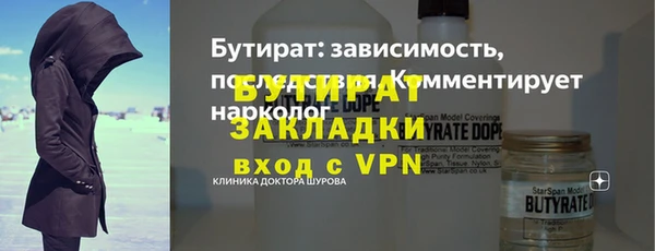 винт Зерноград