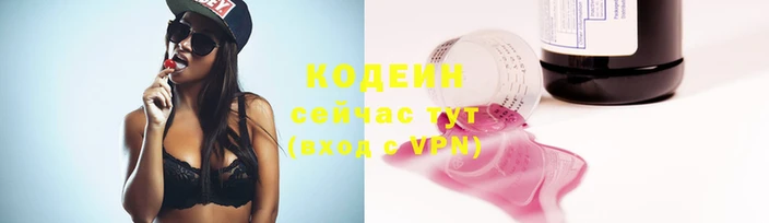 соль курить ск Зеленодольск