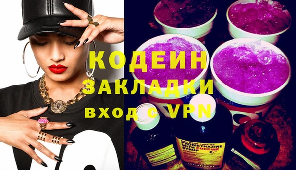 соль курить ск Зеленодольск