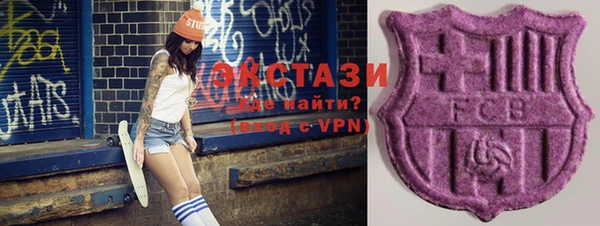 соль курить ск Зеленодольск