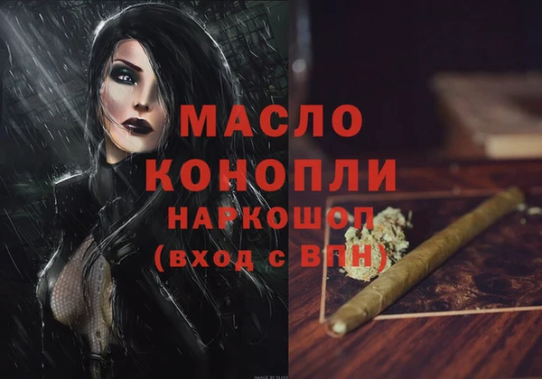 соль курить ск Зеленодольск