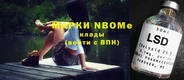 гидропоника Зеленокумск