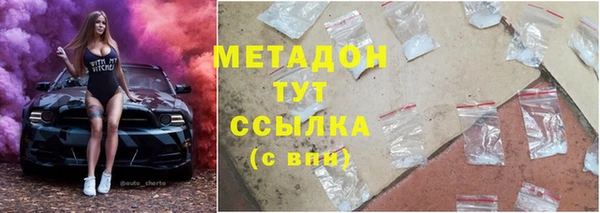 гидропоника Зеленокумск