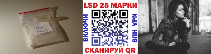 Купить  Верещагино  LSD-25 экстази кислота 
