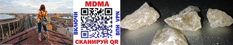 MDMA crystal  Купить  Верещагино 