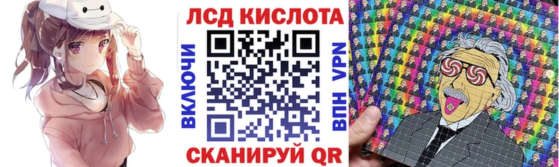 Наркотические марки 1500мкг Верещагино