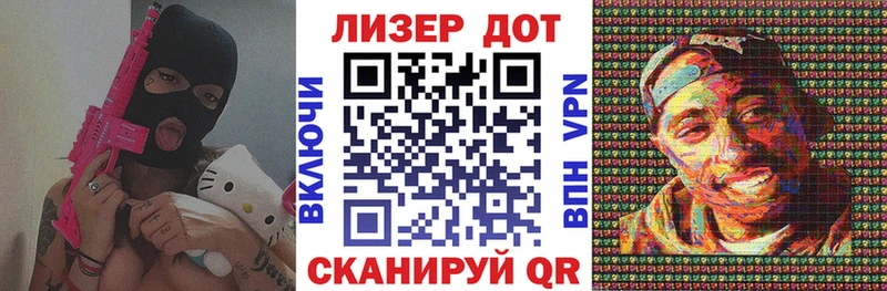 Марки NBOMe 1500мкг  Купить где  Верещагино 