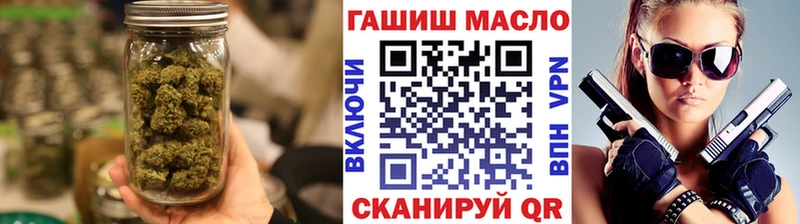 ТГК гашишное масло  Купить закладки  Верещагино 